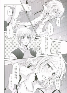 (SPARK4) [Dolce Einsatz (Tomoe Kiko)] Kocchi o Muite yo Honey x 2 (Axis Powers Hetalia) - page 21