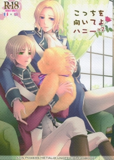 (SPARK4) [Dolce Einsatz (Tomoe Kiko)] Kocchi o Muite yo Honey x 2 (Axis Powers Hetalia) - page 1