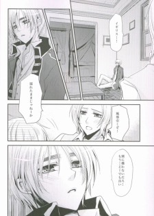 (SPARK4) [Dolce Einsatz (Tomoe Kiko)] Kocchi o Muite yo Honey x 2 (Axis Powers Hetalia) - page 7