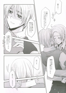 (SPARK4) [Dolce Einsatz (Tomoe Kiko)] Kocchi o Muite yo Honey x 2 (Axis Powers Hetalia) - page 19