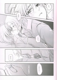 (SPARK4) [Dolce Einsatz (Tomoe Kiko)] Kocchi o Muite yo Honey x 2 (Axis Powers Hetalia) - page 12