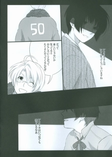 (SPARK4) [Seishinteki Ni Koujoushin Ga Nai Mono Wa Baka da (Tomako)] dust/smoke/view (Hetalia: Axis Powers) - page 3