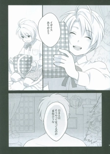 (SPARK4) [Seishinteki Ni Koujoushin Ga Nai Mono Wa Baka da (Tomako)] dust/smoke/view (Hetalia: Axis Powers) - page 13