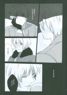 (SPARK4) [Seishinteki Ni Koujoushin Ga Nai Mono Wa Baka da (Tomako)] dust/smoke/view (Hetalia: Axis Powers) - page 6