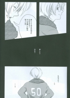 (SPARK4) [Seishinteki Ni Koujoushin Ga Nai Mono Wa Baka da (Tomako)] dust/smoke/view (Hetalia: Axis Powers) - page 5