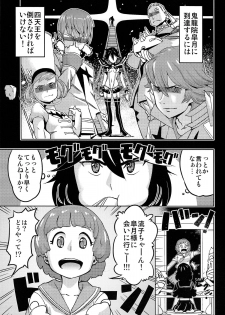 [Yasakanomagatama (Magatama)] Seii Souchaku! Yaru ka Yarareru ka (Kill la Kill) - page 3