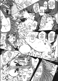 [RPG COMPANY2 (Toumi Haruka)] SILENT BELL infection (Ah! My Goddess) [English] [EHCOVE] - page 10