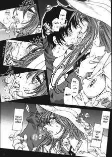 [RPG COMPANY2 (Toumi Haruka)] SILENT BELL infection (Ah! My Goddess) [English] [EHCOVE] - page 5