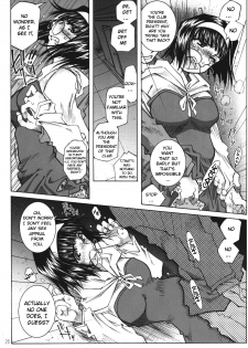 [RPG COMPANY2 (Toumi Haruka)] SILENT BELL infection (Ah! My Goddess) [English] [EHCOVE] - page 25