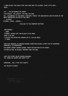 [RPG COMPANY2 (Toumi Haruka)] SILENT BELL infection (Ah! My Goddess) [English] [EHCOVE] - page 48