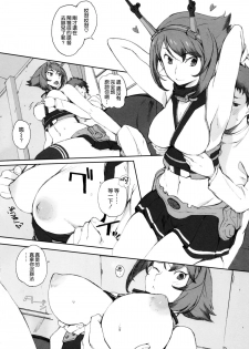 (C86) [Kansai Orange (Arai Kei)] Mutchan to Chicchai Teitoku (Kantai Collection -KanColle-) [Chinese] [空気系☆漢化] - page 10