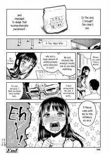 [Minasuki Popuri] Shikko Sakugo | Urine Snafu [English] {5 a.m.} - page 24