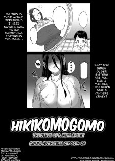 [Sowitchraw] Hikikomogomo (COMIC Anthurium 017 2014-09) [English] =The Lost Light+Funeral of Smiles= [Digital] - page 21
