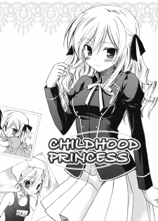 [Komiya Yuuta] Childhood Princess ch 1 (English) - page 3