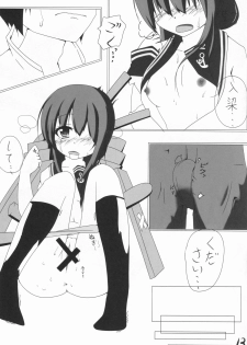 (C86) [Searchlight Missing (Tamura Searchlight)] Kantai Collection Fusou (Kantai Collection -KanColle-) - page 13