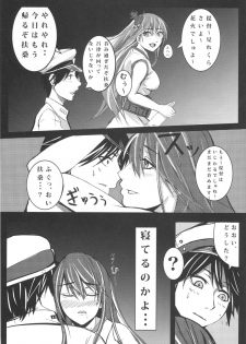 (C86) [Searchlight Missing (Tamura Searchlight)] Kantai Collection Fusou (Kantai Collection -KanColle-) - page 3
