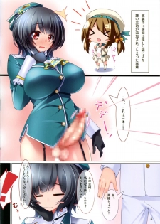 (C86) [HEART OF GREEN (Midoriiro no Shinzou)] CUSTOMIZED FULL BURST! Extended (Kantai Collection -KanColle-) - page 4