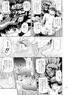 [Je'taime (Mutsuki Lime)] Dare ka no mada shiranai Uso (Gakkou no Kaidan) [Digital] - page 37