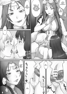 (COMIC1☆7) [Nagaredamaya (BANG-YOU, Shindou, Ash Yokoshima)] Gargantua Testiculus (Suisei no Gargantia) [English] [Anon] - page 7