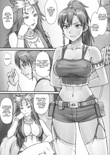 (COMIC1☆7) [Nagaredamaya (BANG-YOU, Shindou, Ash Yokoshima)] Gargantua Testiculus (Suisei no Gargantia) [English] [Anon] - page 4