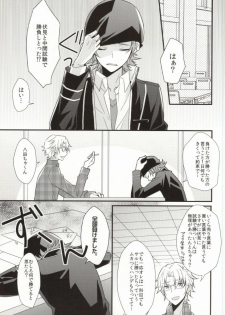 (KENKAppuru3) [Apoepo Company. (Yuzuru)] Control Play (K) - page 5