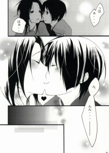 [HAKUBENI (som)] kiku★set (Hetalia: Axis Powers) - page 18