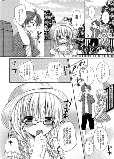 Manga Bangaichi 2014-11 - page 48