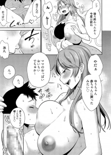 Manga Bangaichi 2014-11 - page 15