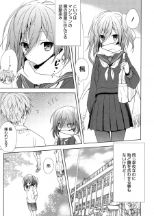 Manga Bangaichi 2014-11 - page 25