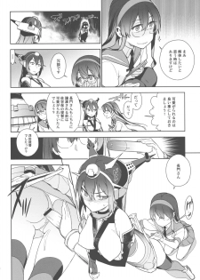 (C86) [enuma elish (Yukimi)] THE LAST ORDER (Kantai Collection -KanColle-) - page 35