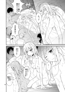 (C86) [Nihon Dandy (Matsuno Susumu)] Zenra Haikai After School - page 15