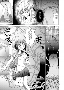 (C86) [Nihon Dandy (Matsuno Susumu)] Zenra Haikai After School - page 8