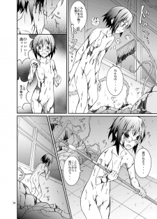 (C86) [Nihon Dandy (Matsuno Susumu)] Zenra Haikai After School - page 13