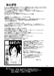 (C86) [Nihon Dandy (Matsuno Susumu)] Zenra Haikai After School - page 32