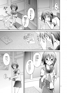 (C86) [Nihon Dandy (Matsuno Susumu)] Zenra Haikai After School - page 6