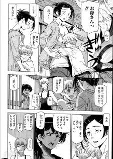 [Sena Youtarou] Natsu jiru + extra - page 22