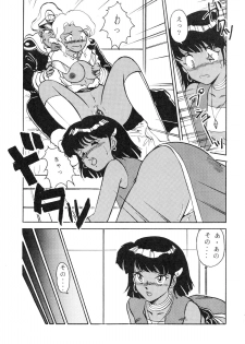 (C39) [Studio Z-Agnam (Various)] Hobaku Douga Musume - Zouho Kaiteiban (Various) - page 21