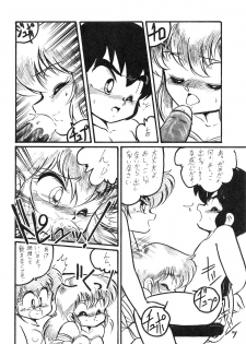 (C39) [Studio Z-Agnam (Various)] Hobaku Douga Musume - Zouho Kaiteiban (Various) - page 42