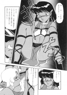 (C39) [Studio Z-Agnam (Various)] Hobaku Douga Musume - Zouho Kaiteiban (Various) - page 22