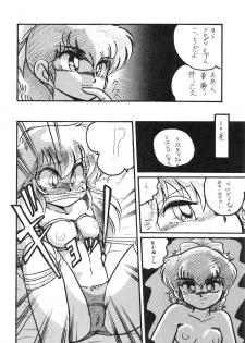 (C39) [Studio Z-Agnam (Various)] Hobaku Douga Musume - Zouho Kaiteiban (Various) - page 38