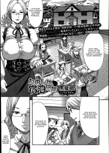[Kokuryuugan] Tanoshii Shukuhaku Kenshuu (Girls forM Vol. 07) [English] [CGrascal] - page 1