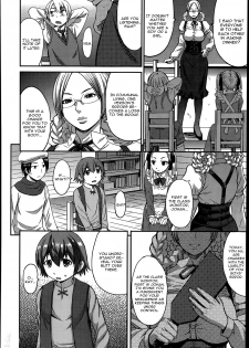 [Kokuryuugan] Tanoshii Shukuhaku Kenshuu (Girls forM Vol. 07) [English] [CGrascal] - page 4