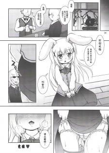 (C86) [Cat Expert (Nekousa)] Gochuumon wa Usamimi Ecchi desu ka? (Gochuumon wa Usagi desu ka?) [Chinese] [脸肿汉化组] - page 18