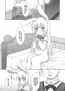 (C86) [Cat Expert (Nekousa)] Gochuumon wa Usamimi Ecchi desu ka? (Gochuumon wa Usagi desu ka?) [Chinese] [脸肿汉化组] - page 7