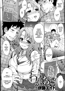 [Itou Eight] Wakachiai | Shared Love (COMIC Anthurium 014 2014-06) [English] - page 2