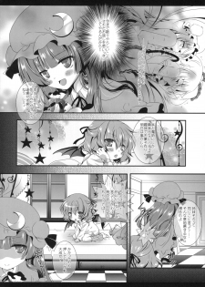 [Setoran (Itou Seto, Tanno Ran)] CHOCO CHOCO (Touhou Project) - page 31