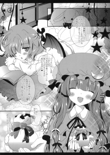 [Setoran (Itou Seto, Tanno Ran)] CHOCO CHOCO (Touhou Project) - page 30