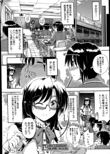 [Maekawa Hayato] SSS Ch.1-2 - page 40