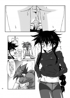 [Kurodou Holdings Kabu (Kurodou Katana)] Omae no Iu Koto Nanka Kikumonka! [Digital] - page 36