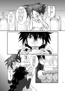 [Kurodou Holdings Kabu (Kurodou Katana)] Omae no Iu Koto Nanka Kikumonka! [Digital] - page 13